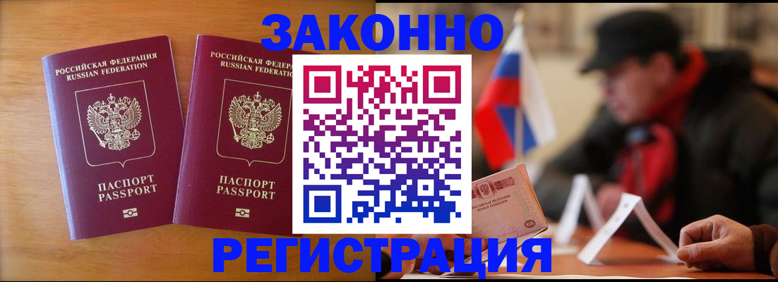 прописка для школы в Нижней Салде