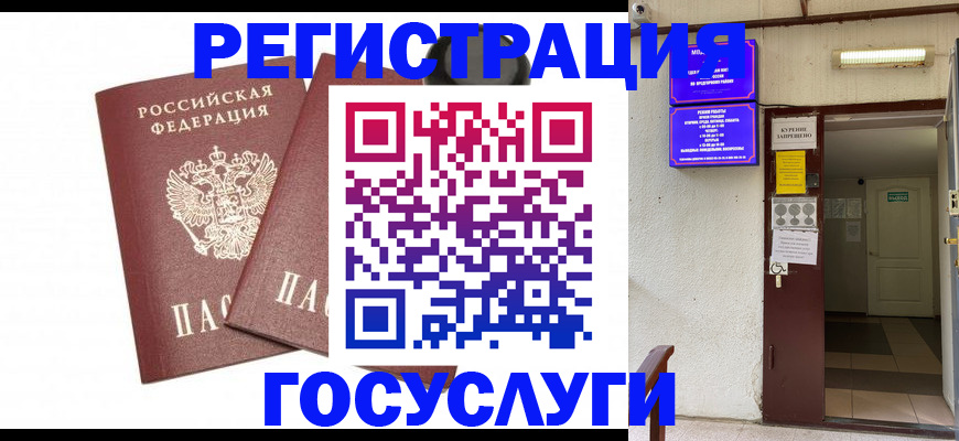 временная регистрация адрес в Нижней Салде
