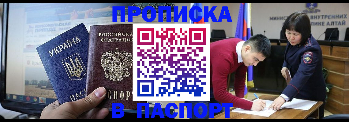 прописка для военкомата в Нижней Салде